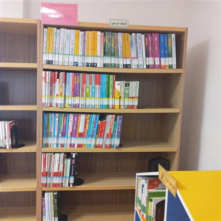 بخش کمک درسی