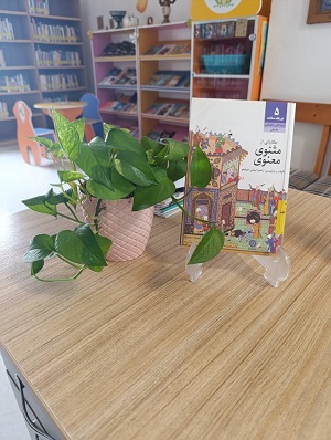 معرفی کتاب در فضای مجازی