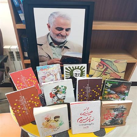 نمایشگاه سردار دلها