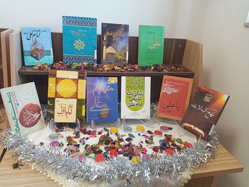 نمایشگاه عید سعید غدیر خم