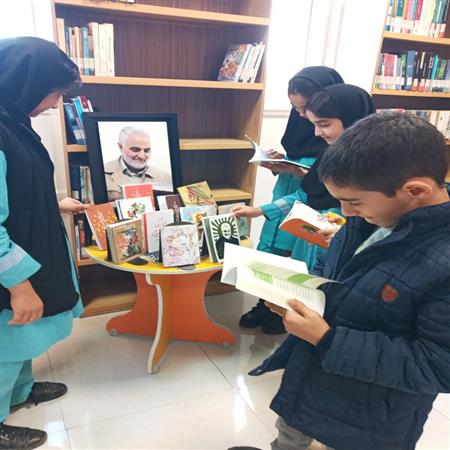 نمایشگاه کتاب