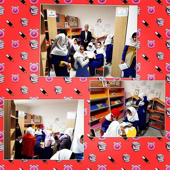 بازدید از کتابخانه