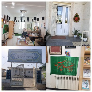 فضا سازی کتابخانه به مناسبت ماه محرم