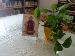اخبار و اطلاعیه