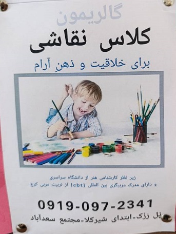 اخبار و اطلاعیه